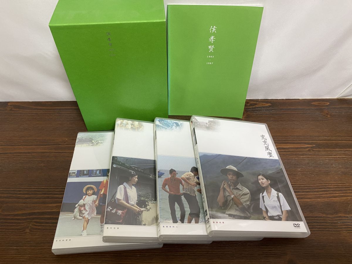 侯孝賢 傑作選 DVD-BOX 80年代篇 1983-1987 ホウシャオシェン