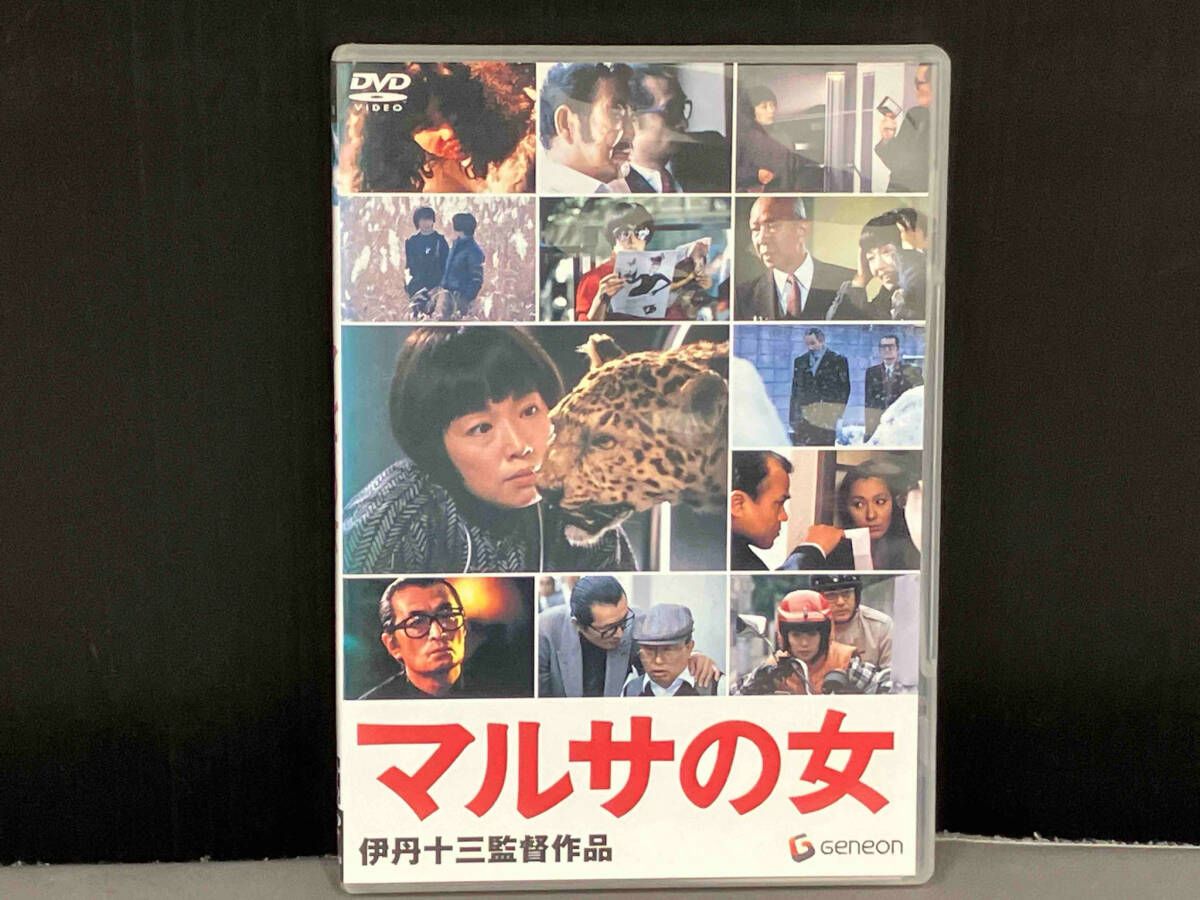背表紙に焼け、解説者にやや汚れあり/ DVD マルサの女 伊丹十三