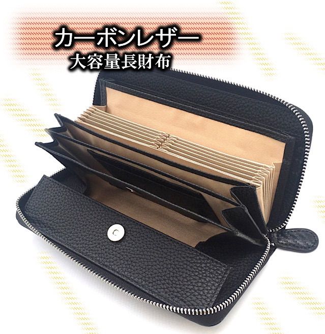 超特価SALE開催 長財布 カードケース 黒 ブラック レディース 小銭入れ