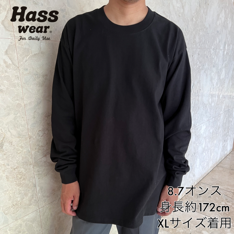 Hass Wear ８.7オンス | www.fleettracktz.com