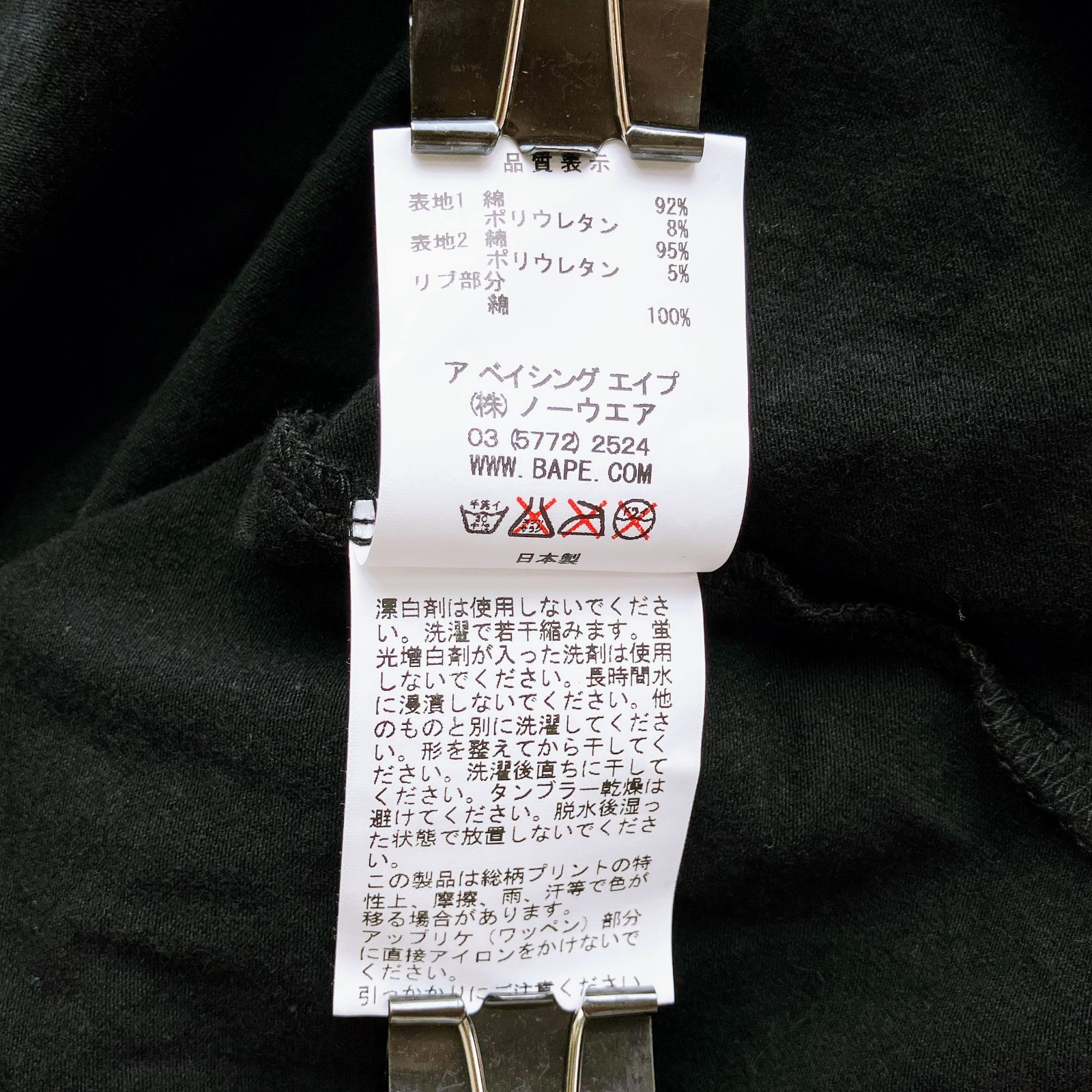 アベイシングエイプ A Bathing Ape エイプ Tシャツ 迷彩柄 カモフラ柄