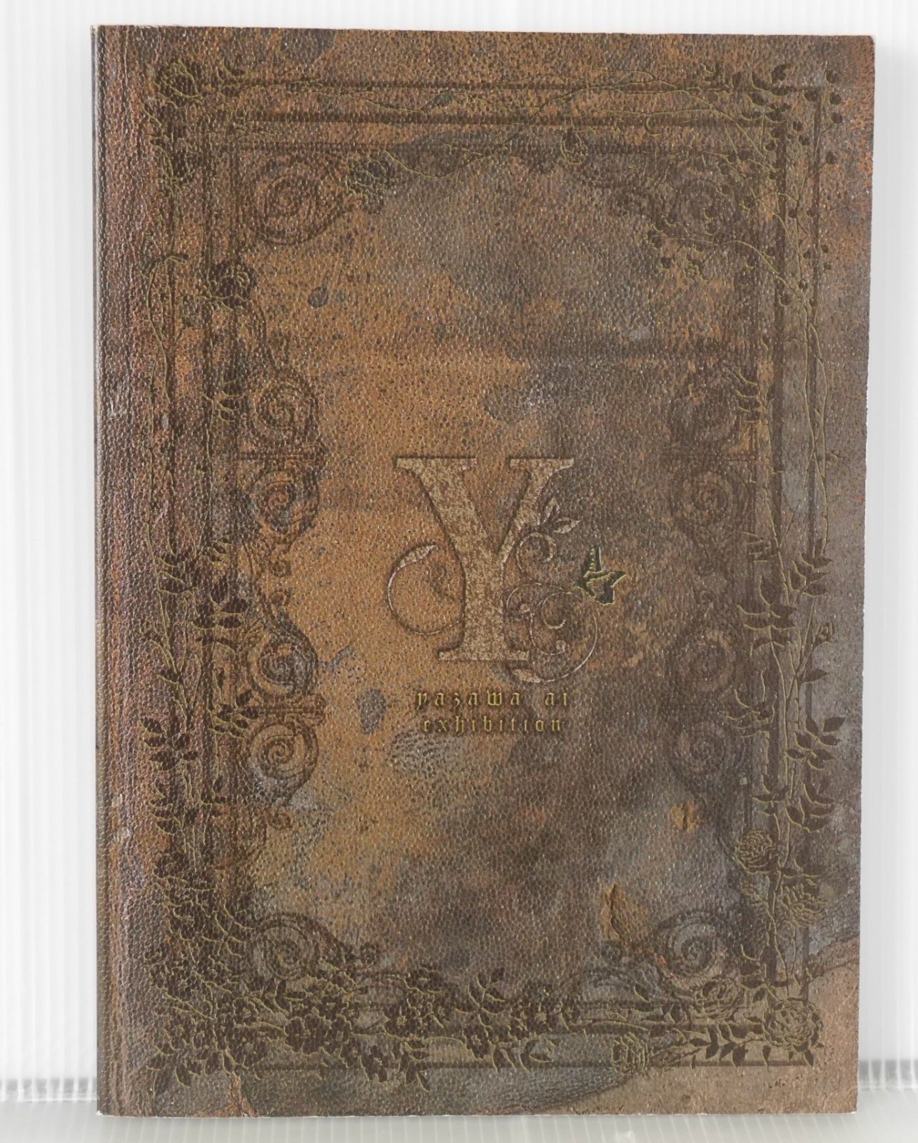 美品】矢沢あい展 公式図録 「ALL TIME BEST」 人気 NANA 10月31日