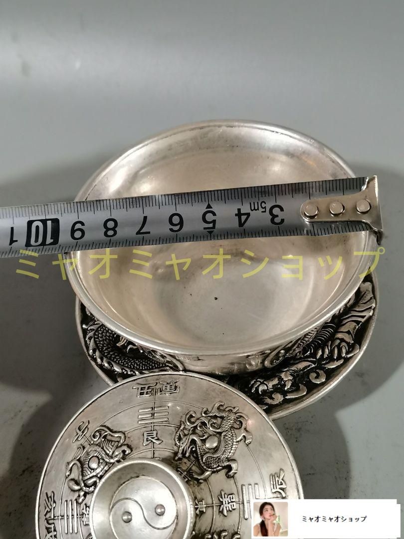 四大神獣三才蓋碗 茶器