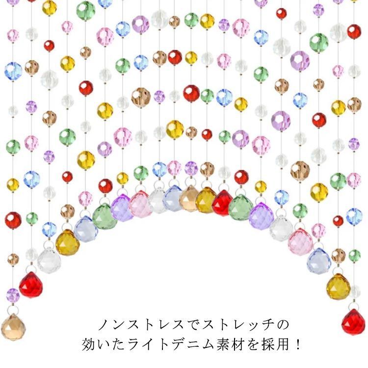 ビーズカーテン のれん 玉のれん 虹色 15本 20本 穴あけ不要