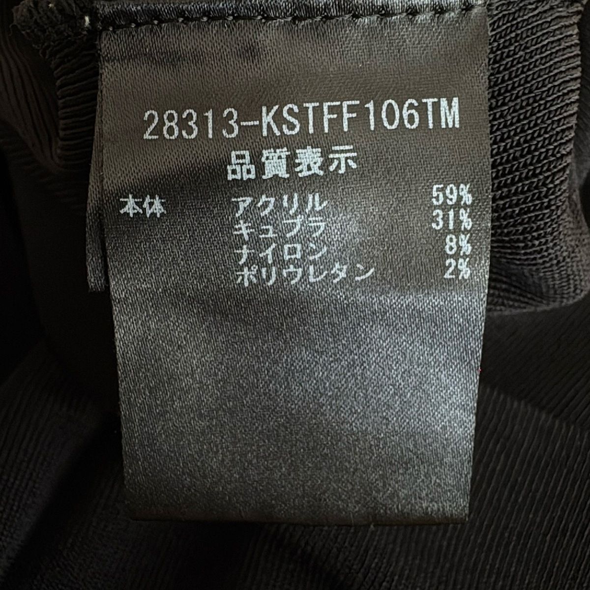 FOXEY - FOXEY(フォクシー) 七分袖セーター サイズ40 M レディース美品  - 28313 黒 Vネック/ブランド金具縫い直しあり FOXEY - FOXEY(フォクシー) 七分袖セーター サイズ40 M