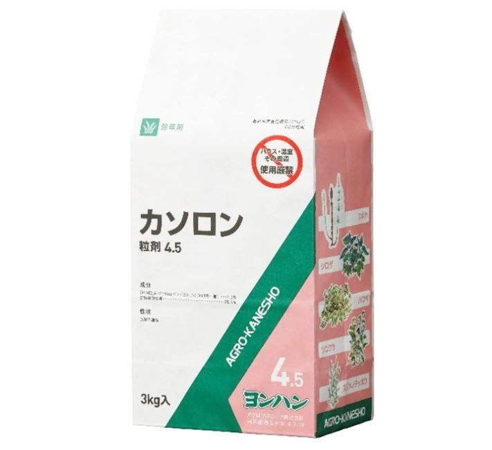 8個セット カソロン粒剤 4.5 3kg スギナ ギシギシ ヒメスイバ ヨモギ タンポポ オヒシバ ノボロギク ハルジオン オオバコ ナズナ