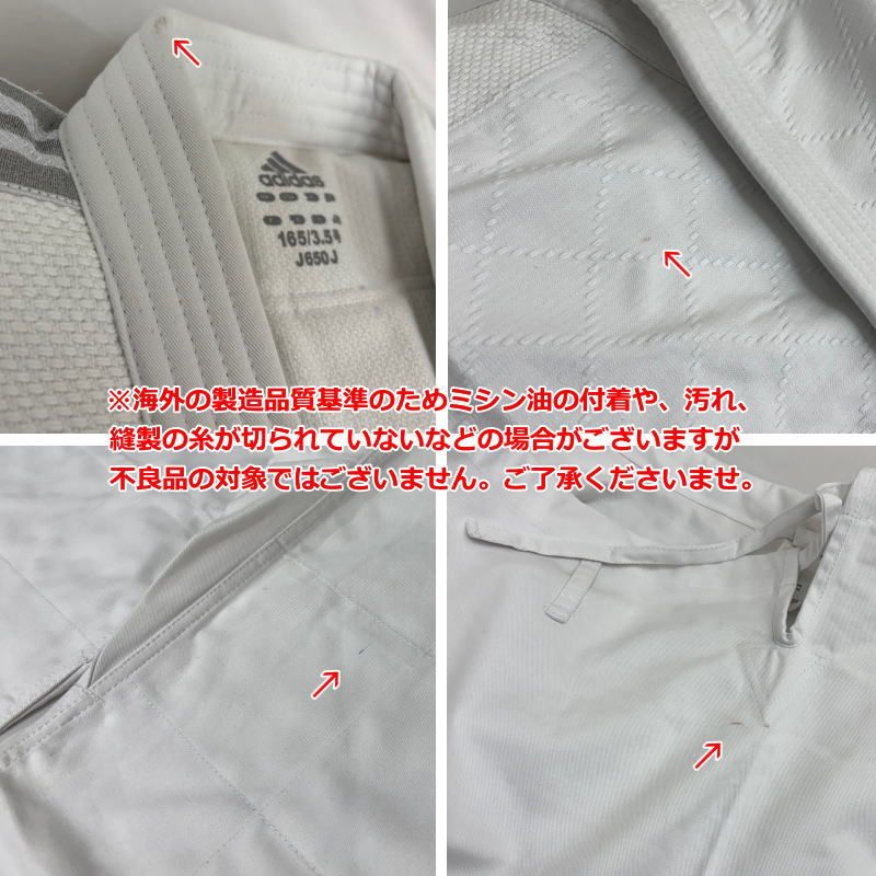 柔道衣