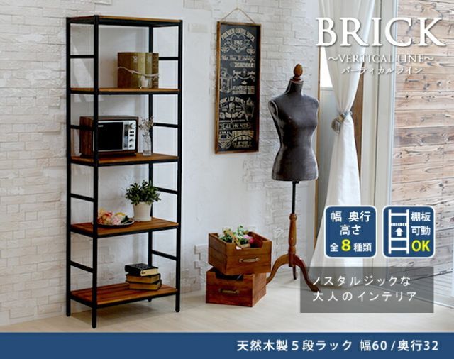 カフェ バーチカルライ