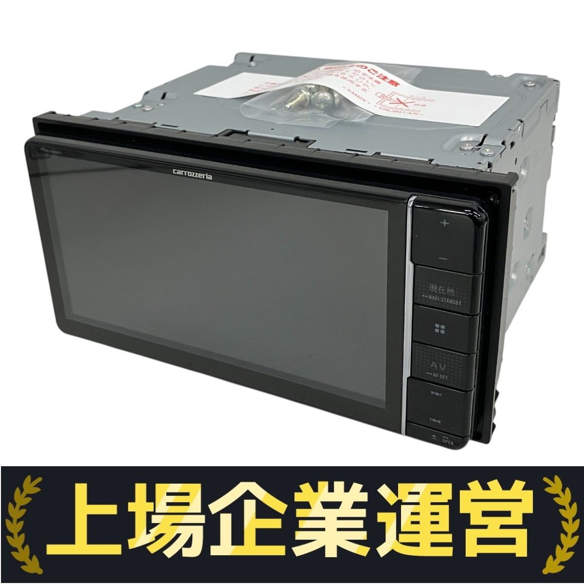 ⭐︎カロッツェリア　カーナビ　AVIC-RW812-D 新品未使用　3 Pioneer カロッツェリア 楽ナビ AVIC-RW812-D 7V型HD カーナビ