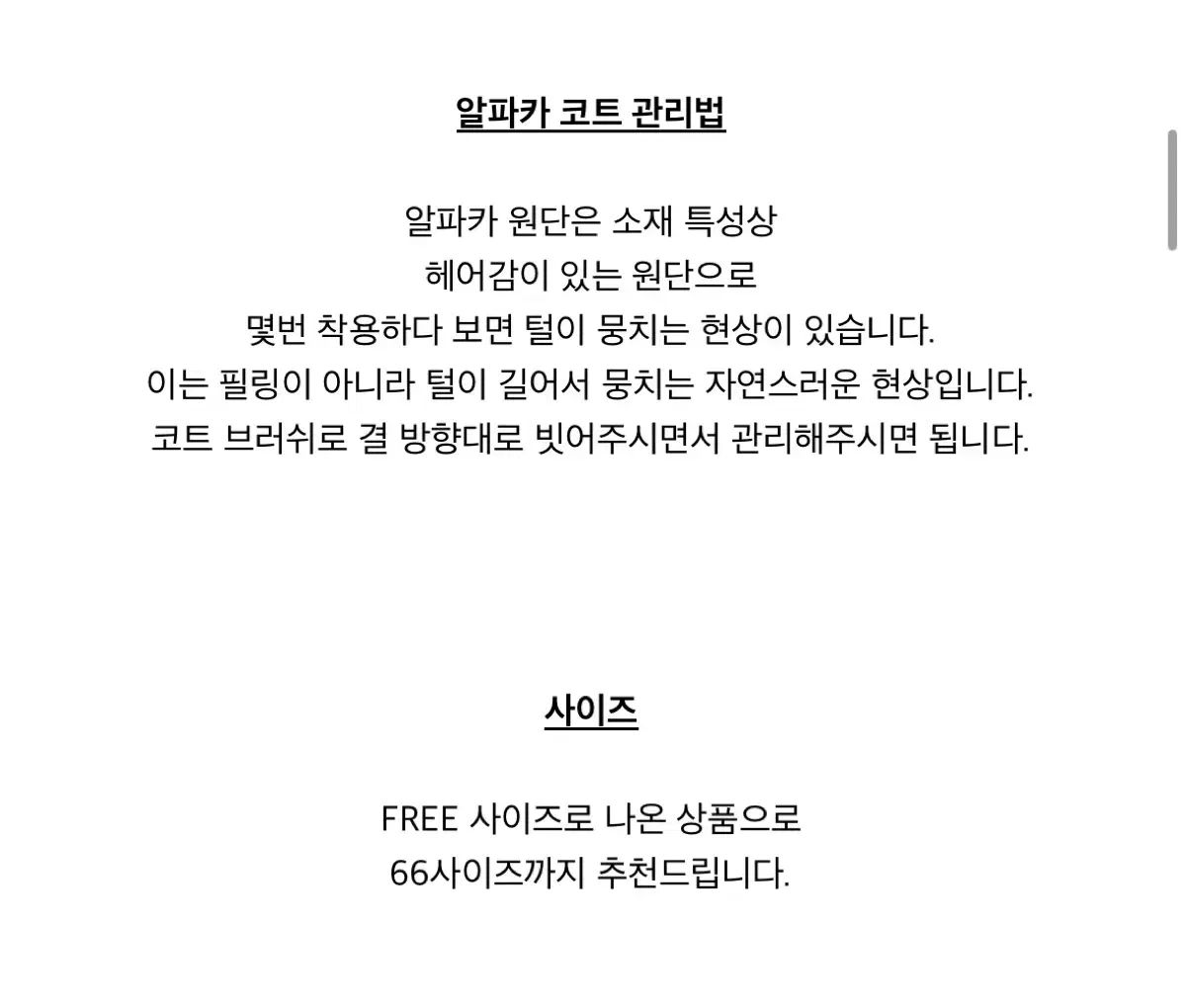 ショート ハンドメイド