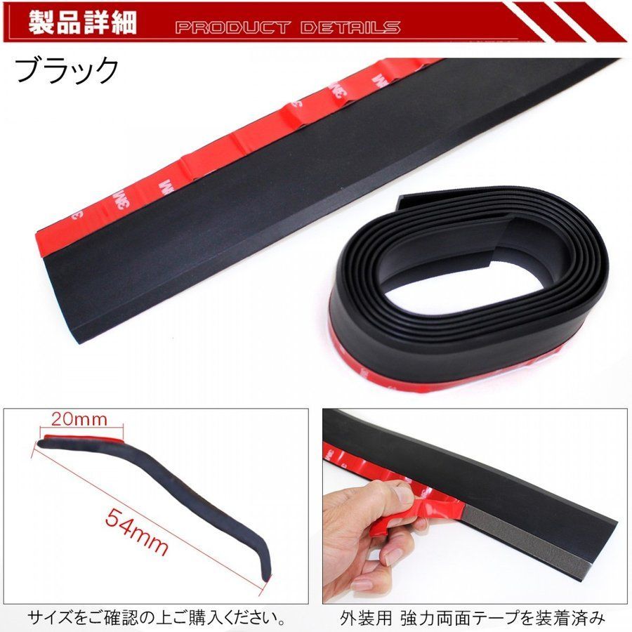 黒 スポイラー プラスチック製 傷あり 黒 スポイラー プラスチック製 傷あり - メルカリ