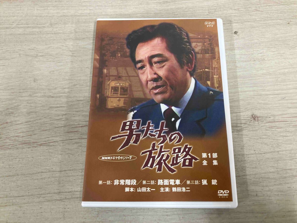 鶴田浩二 NHK ドラマ 男たちの旅路 車輪の一歩 清水健太郎