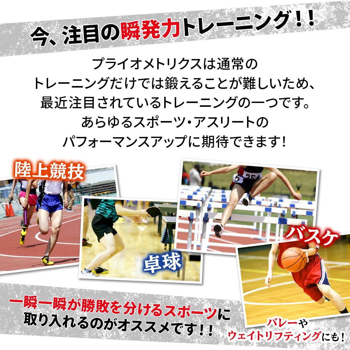 プライオボックス