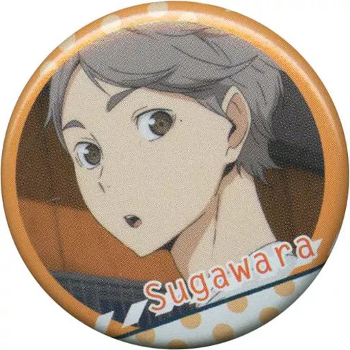 中古】バッジ・ピンズ(キャラクター) 菅原孝支 缶バッジ 「一番