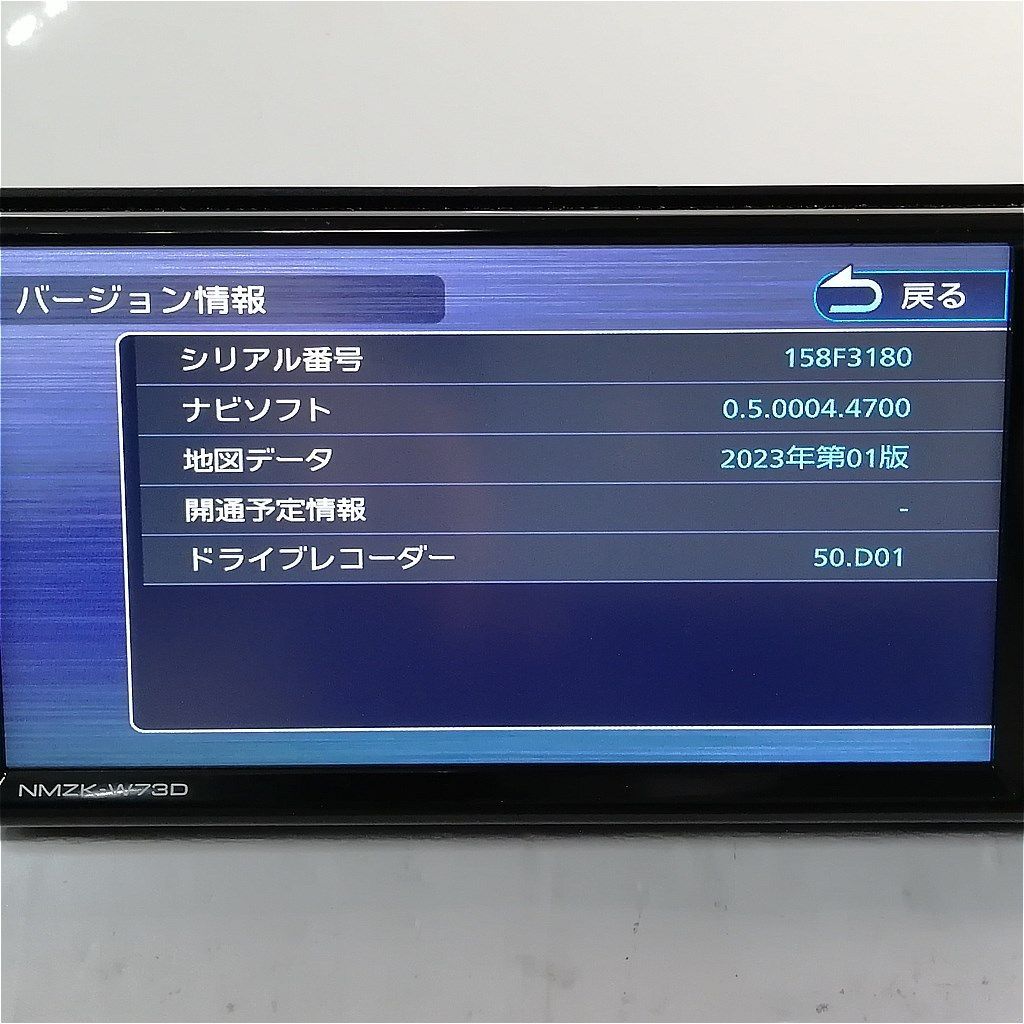 ダイハツ純正ナビ NMZK-W73D 7インチワイド +連動ドラレコ+ETC - メルカリ