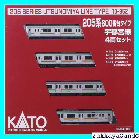 ホビーセンターカトー Nゲージ 205系 600番台タイプ 宇都宮線 4両