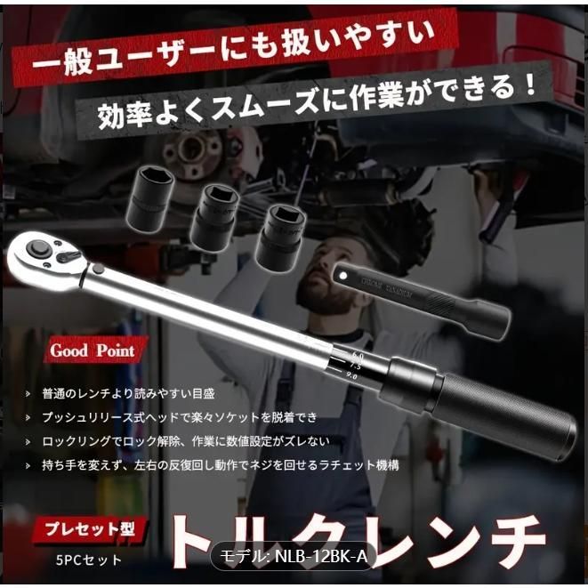 17|19|21mmソケット エクステンション