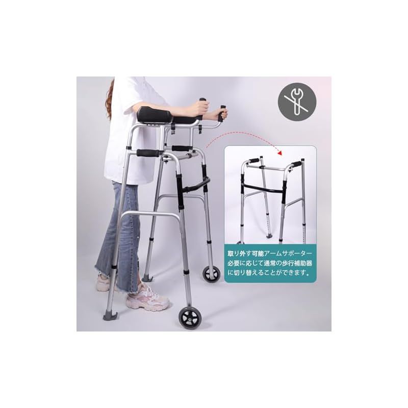 高齢者用