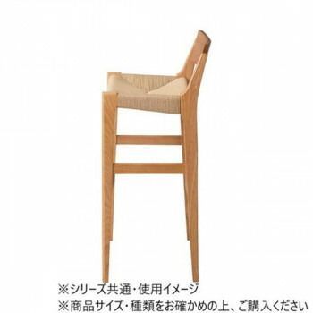 ペーパーコードハイチェア ナチュラル