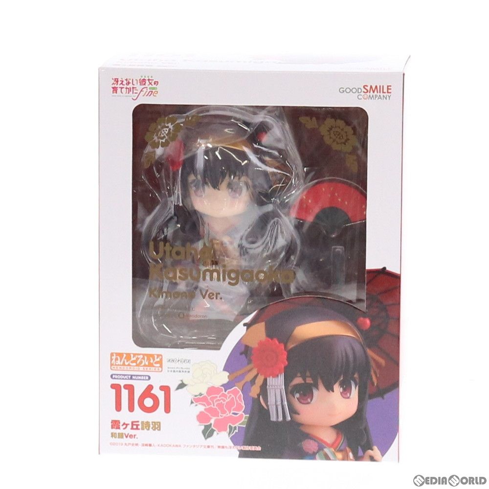 ねんどろいど 1161 霞ヶ丘詩羽(かすみがおかうたは) 和服Ver