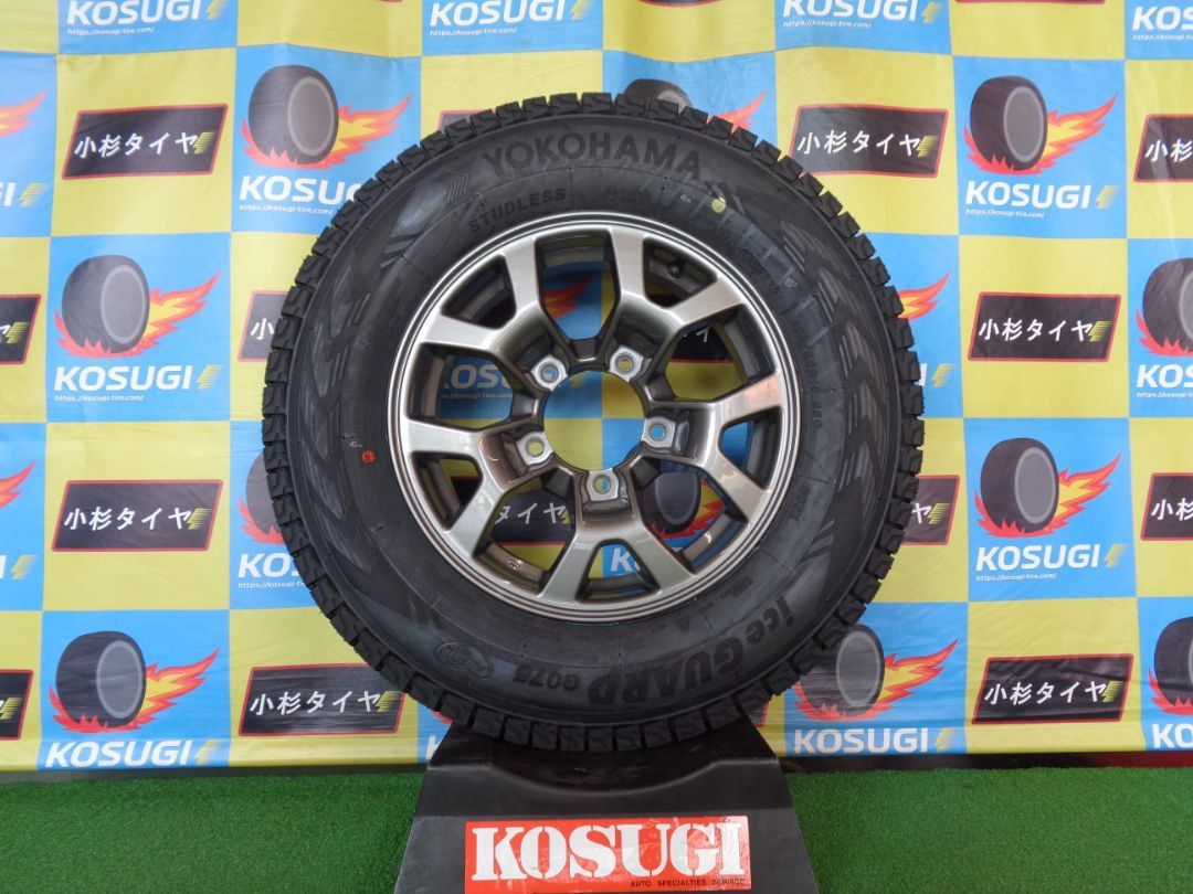 ジムニーシエラ スズキ 純正ホイール スタッドレスセット ヨコハマ アイスガードG075 195 80R15 15インチ 神奈川県