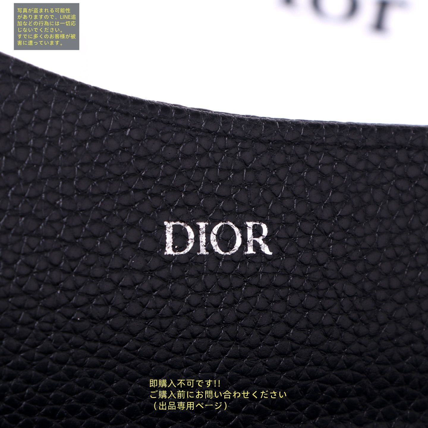 正規品Dior 長財布 未使用に近い❗️本日削除❣️ 正規品Dior 長財布 未使用に近い❗️本日削除❣️ Christian