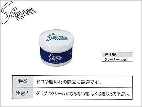 久保田スラッガー グラブお手入れセット E-303＆E-304＆E-17 久保田スラッガー グラブお手入れセット E-303＆E-304＆E-17