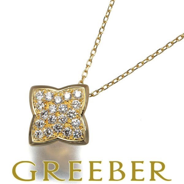 ヴァンドーム ネックレス ダイヤ ダイヤモンド 0.18ct アリュメ K18YG 168758