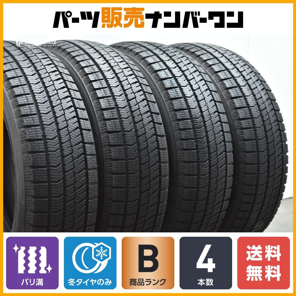 ブリヂストン VRX2 バリ溝4本セット