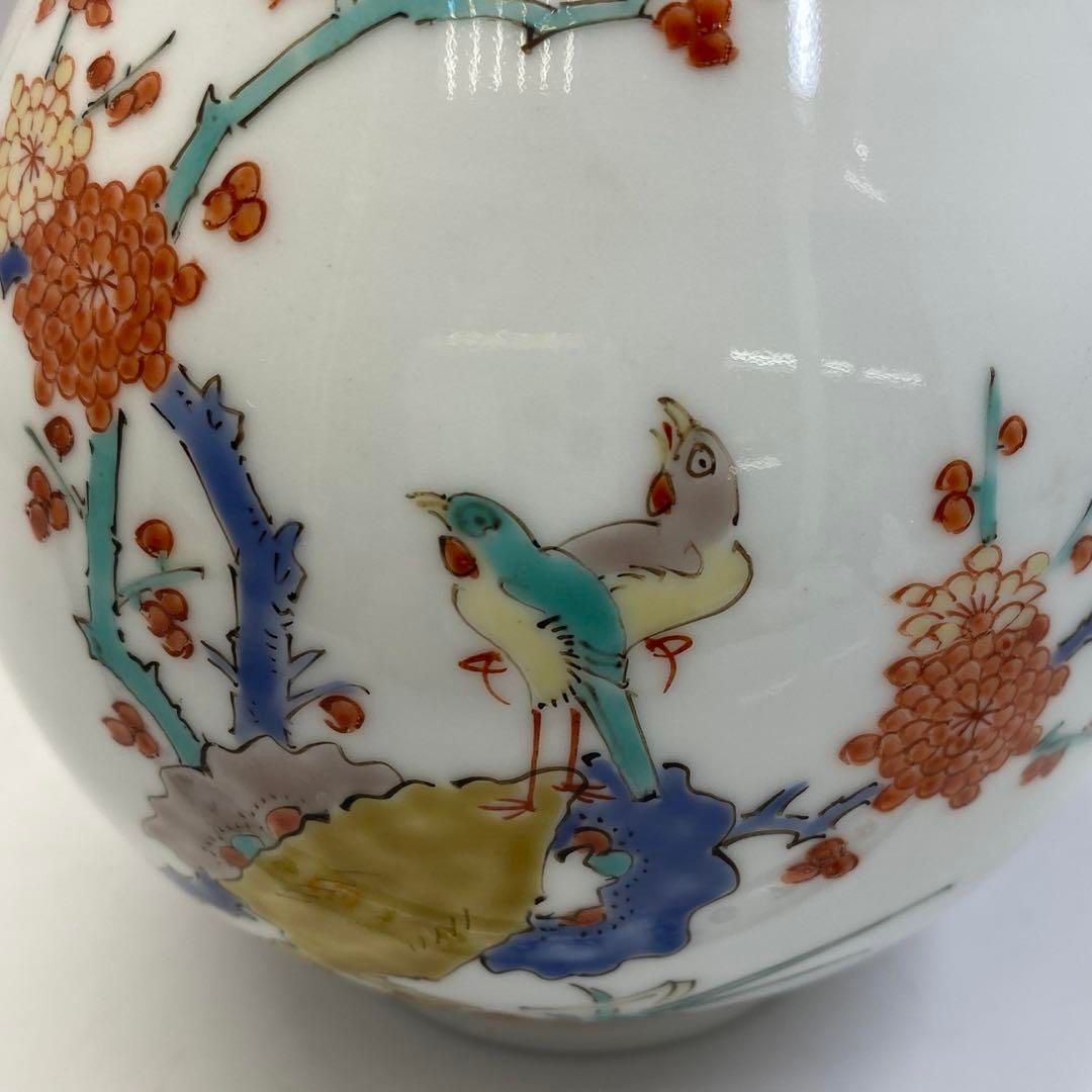 高さ23㎝ 東里6-0623