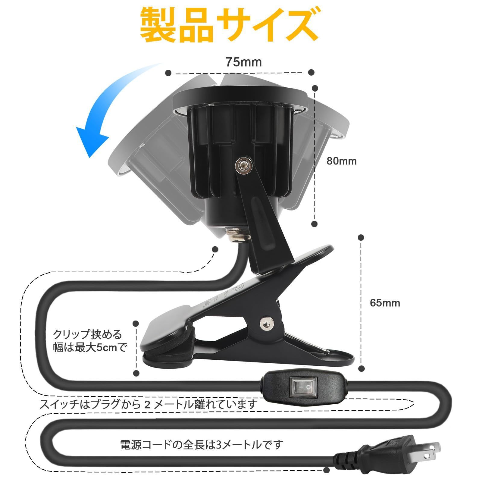 在庫 電気スタンド デスクスタンド 店舗 看板用 アームライト 照明 屋外 スポットライト ピッコロライト ライト led アウトドア led コード長3m 630lm エクステリアライト 7W クリップライト 昼白色-スイッチ付 防水型 防雨 NEXPOTALLINN_EU