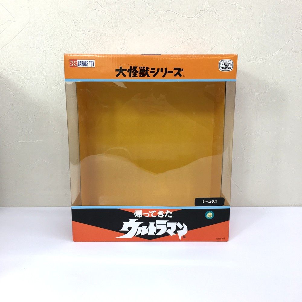 X-PLUS シーゴラス