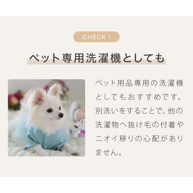 ペットミニ