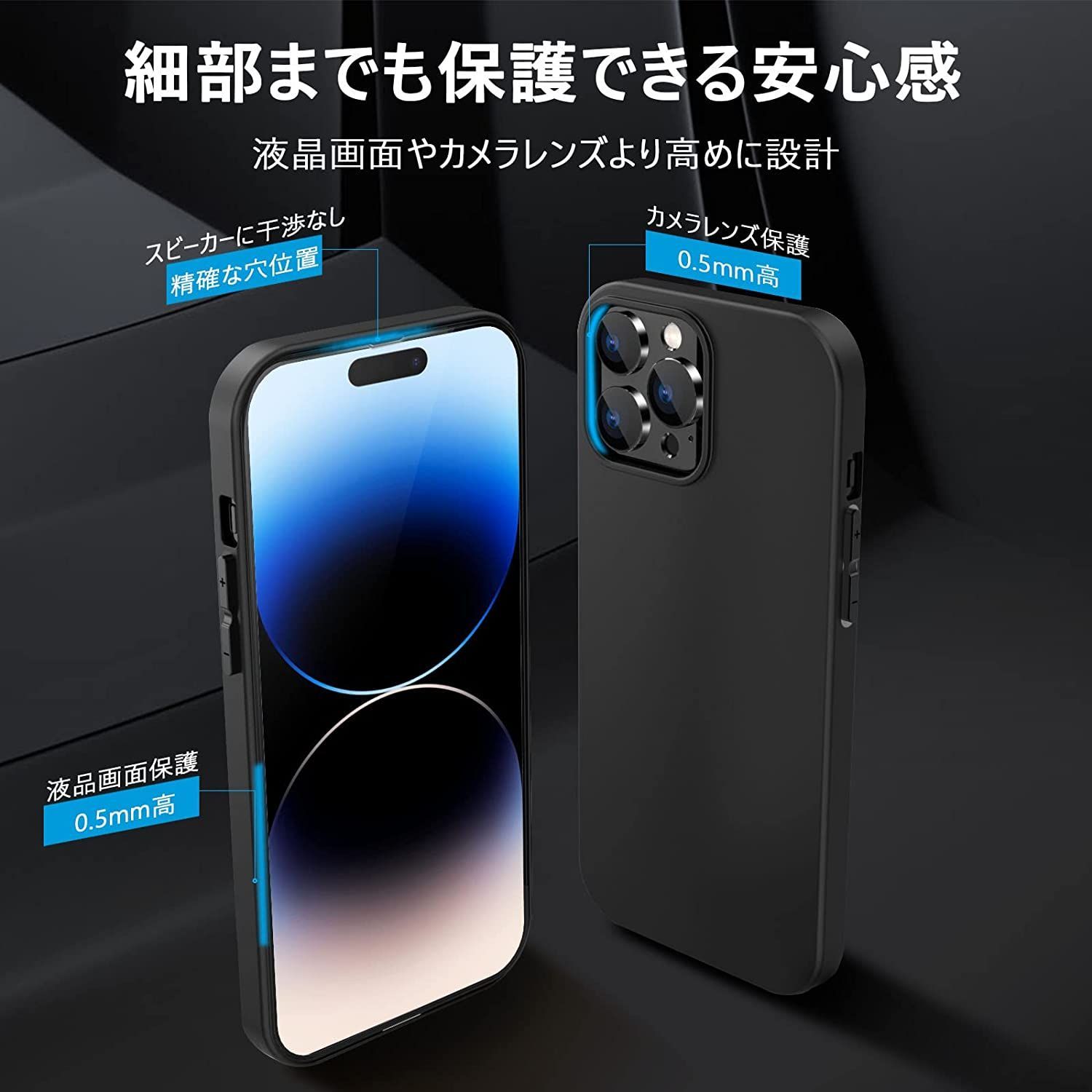 iphone14ProMax-ケース アイフォン14ProMax ケース 艶消し 14ProMax