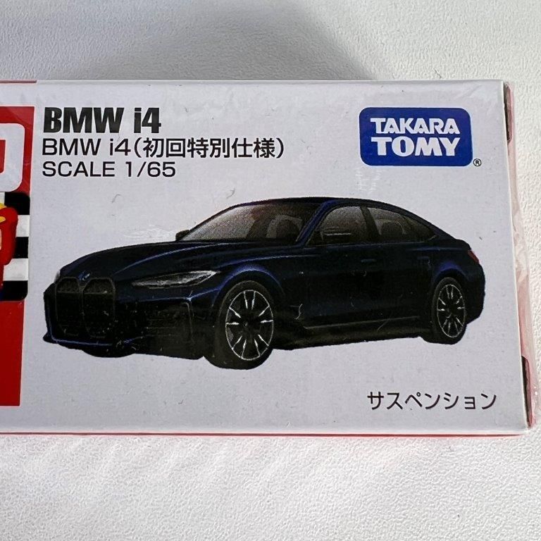 トミカ ミニカー No.36 BMW i4（初回特別仕様） 箱 トミカシリーズ