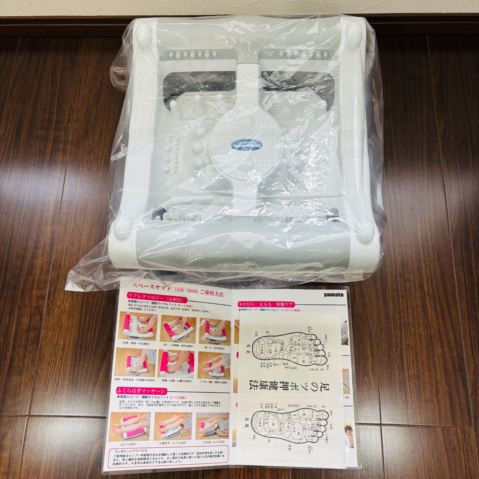 解説書付き 寺西電機製作所 テラニシ マッサージャー Space YAMATO スペースヤマト ファイター SM-3000 家庭用電気マッサージ器 グレー