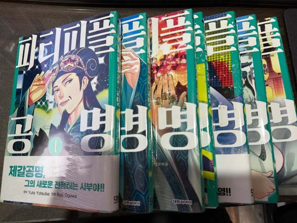 パーティー・ピープル 共鳴した 1 8 巻 漫画