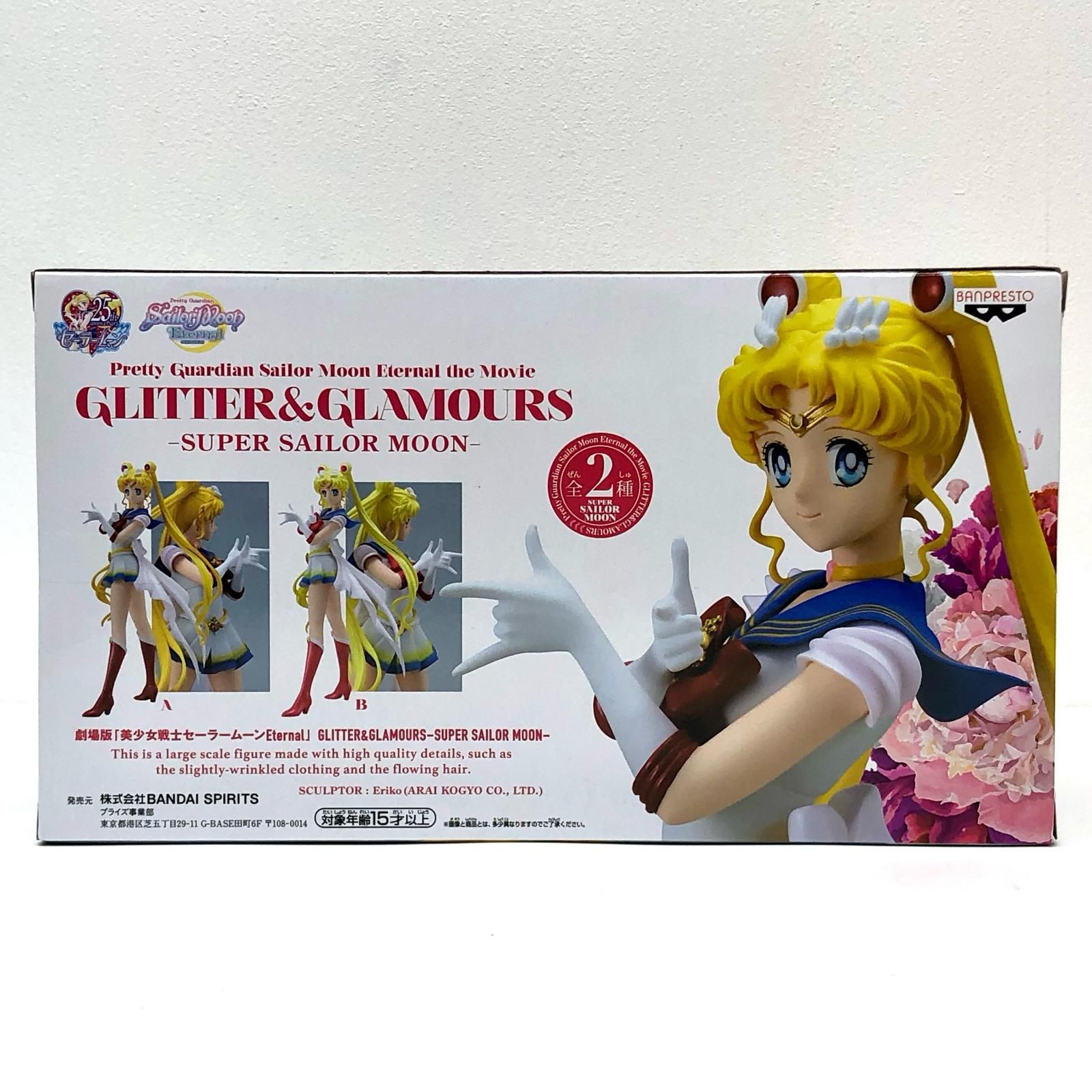 Sailor Moon（セーラームーン）【中古美品・PAL版・SFC欧州版】 Sailor Moon（セーラームーン）【中古美品・PAL版・SFC欧州版