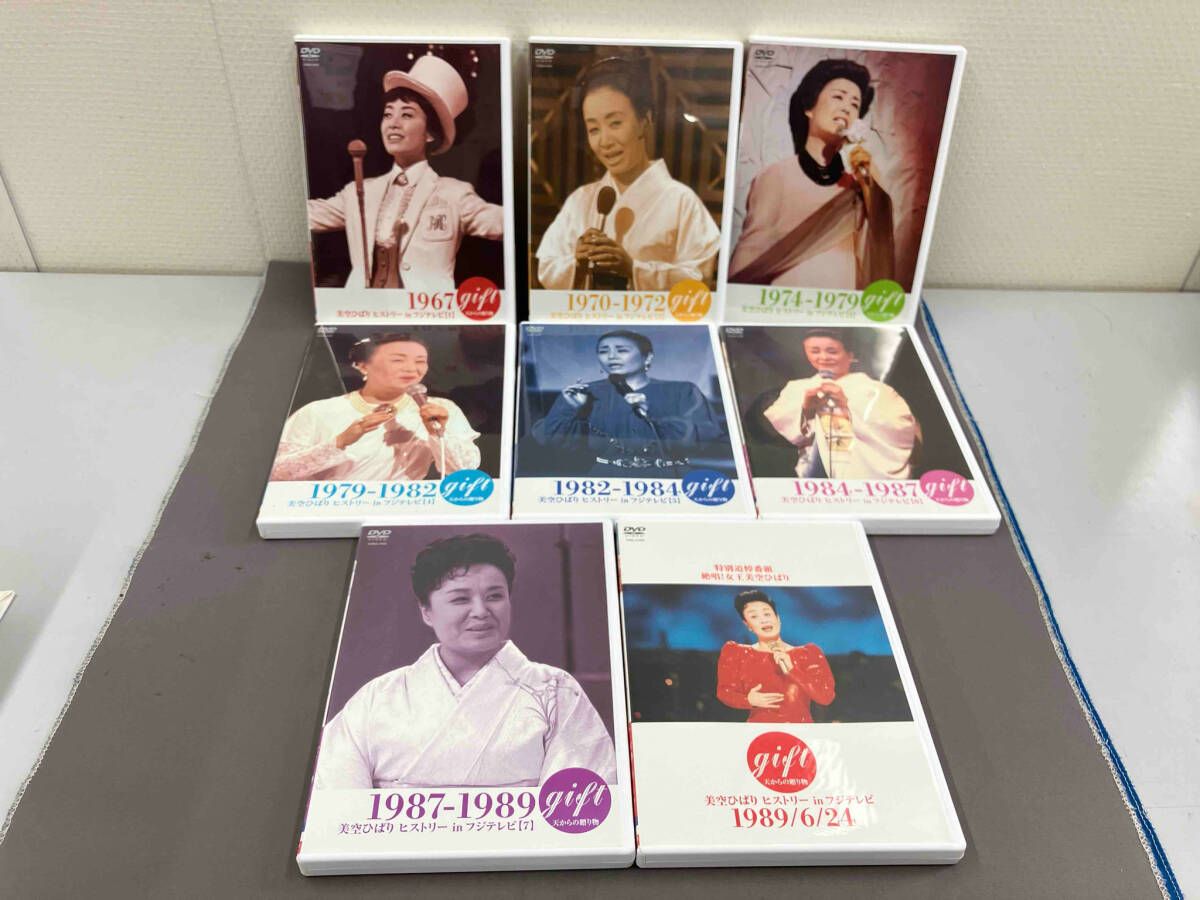 DVD gift 天からの贈り物 美空ひばり ヒストリｰ in フジテレビ 1967