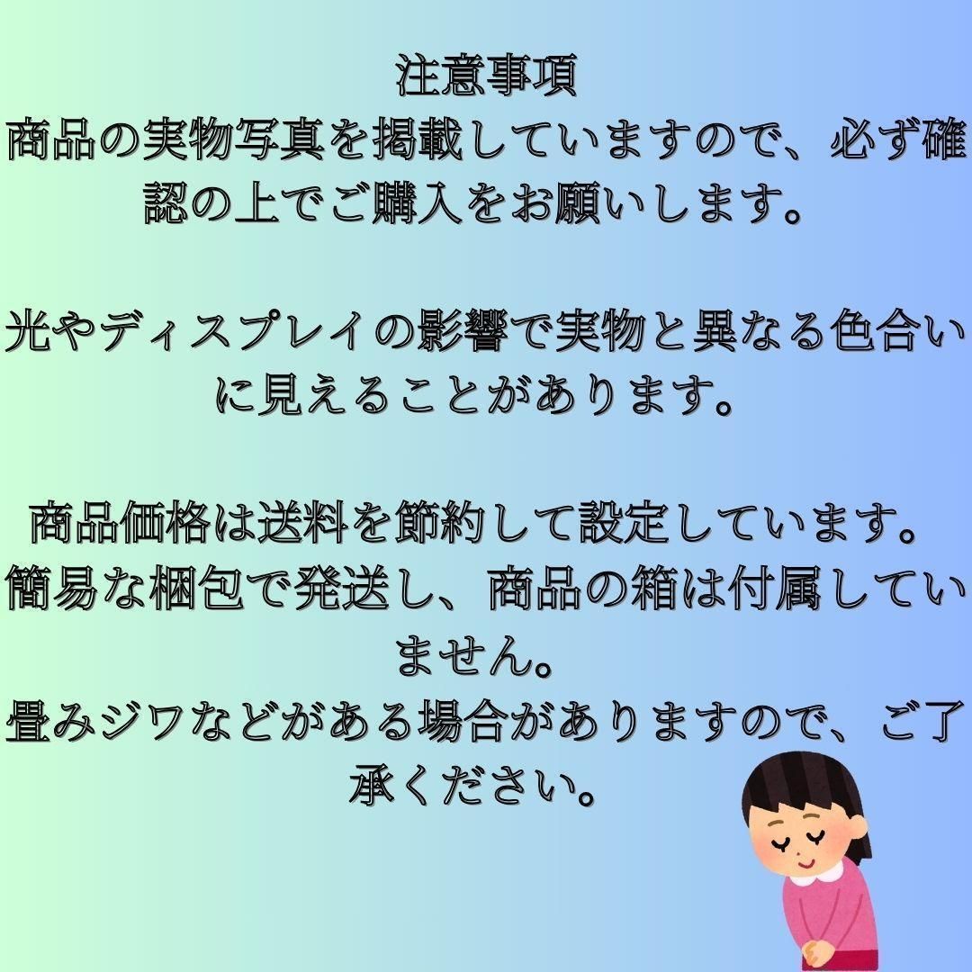 術後服　猫　ネコ　ねこ　ストリングタイプ　Lサイズ　猫柄　皮膚保護　傷舐め防止　新品未使用　匿名配送