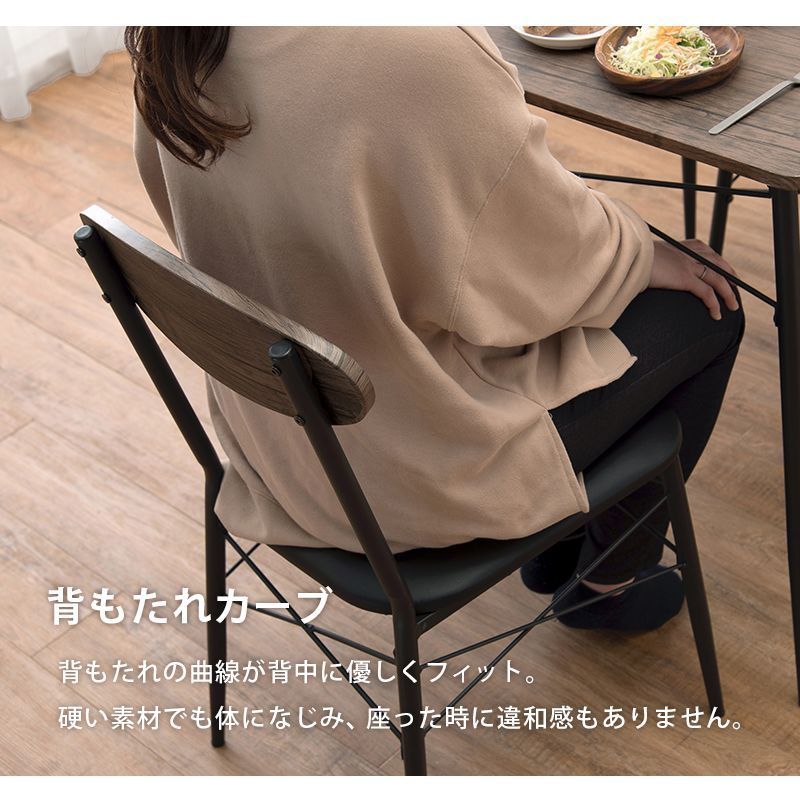 アイアンチェア 2脚セット イス・チェア ダイニングチェア LC-4978 おしゃれ カフェ ホワイト ブラック セット 2個 新生活 OA