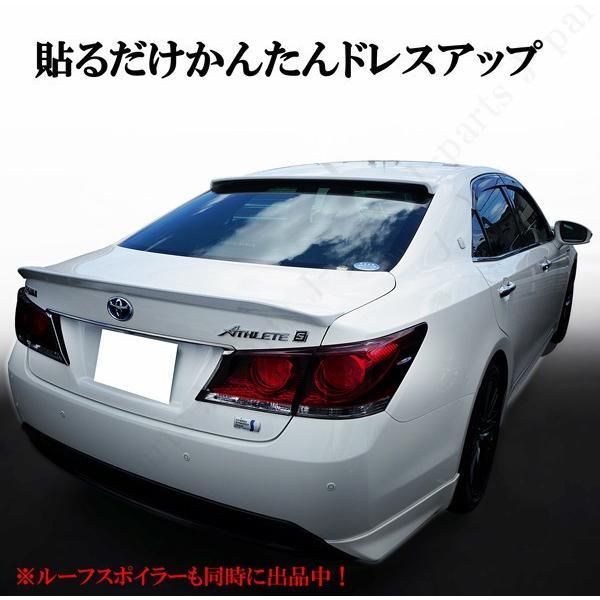 沖縄地域専用』CRWON クラウン210系 リアスポイラー ウィング