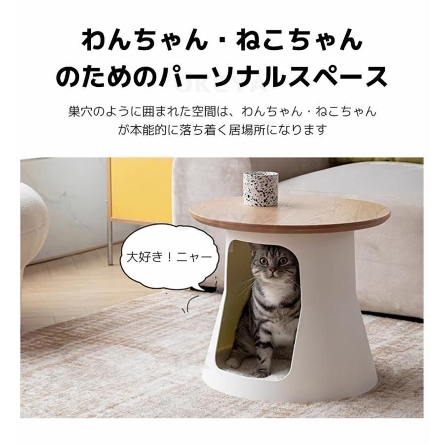 ✿ ペットハウス