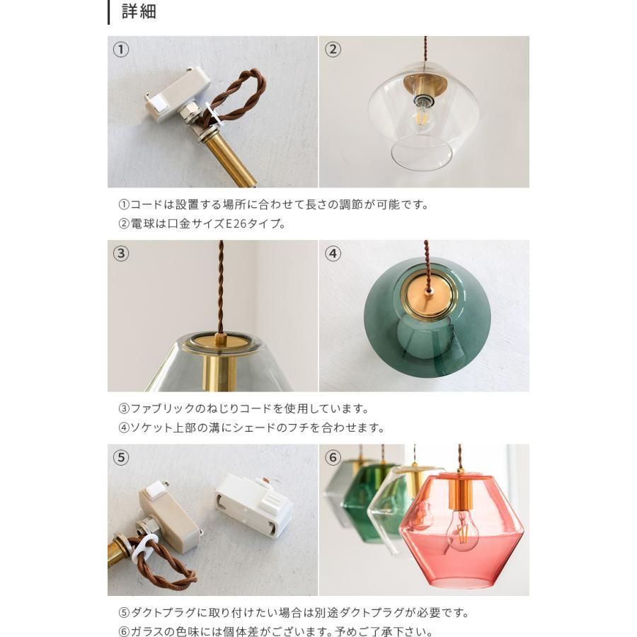 ペンダントライト 北欧