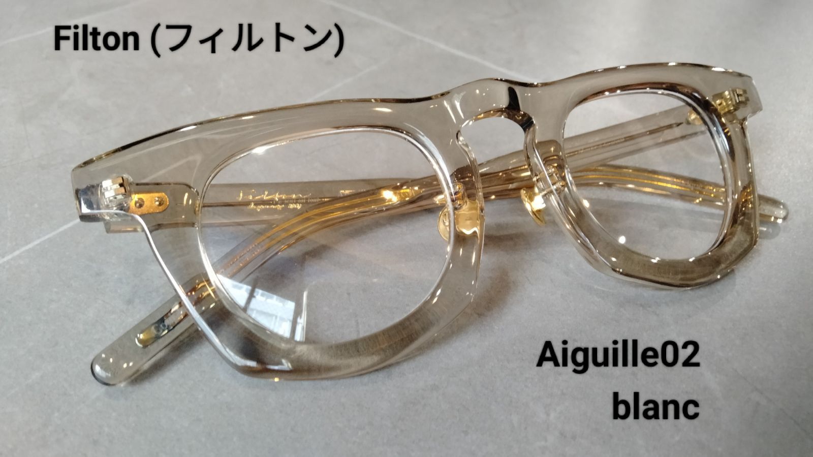 Filton (フィルトン)「Aiguille02」blanc 2/薄灰 - メガネ·サングラス