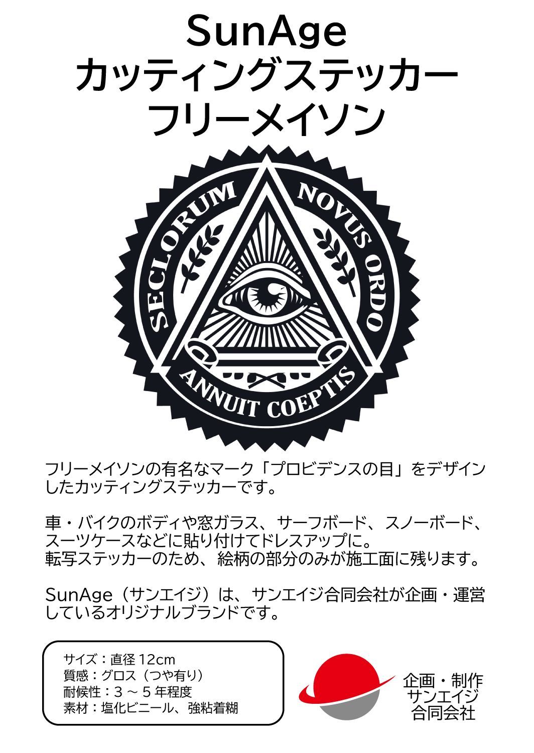 ひろりん1126／#坂道46さま　リピ４回目　専用　カッティングステッカー ひろりん1126／#坂道46さま リピ4回目 専用 カッティングステッカー