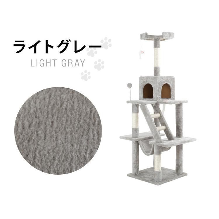 キャットタワー　高さ142cm 据え置き　ライトグレー　猫用品 楽天市場】キャットタワー 高さ142cm 据え置きタイプ ネコタワー
