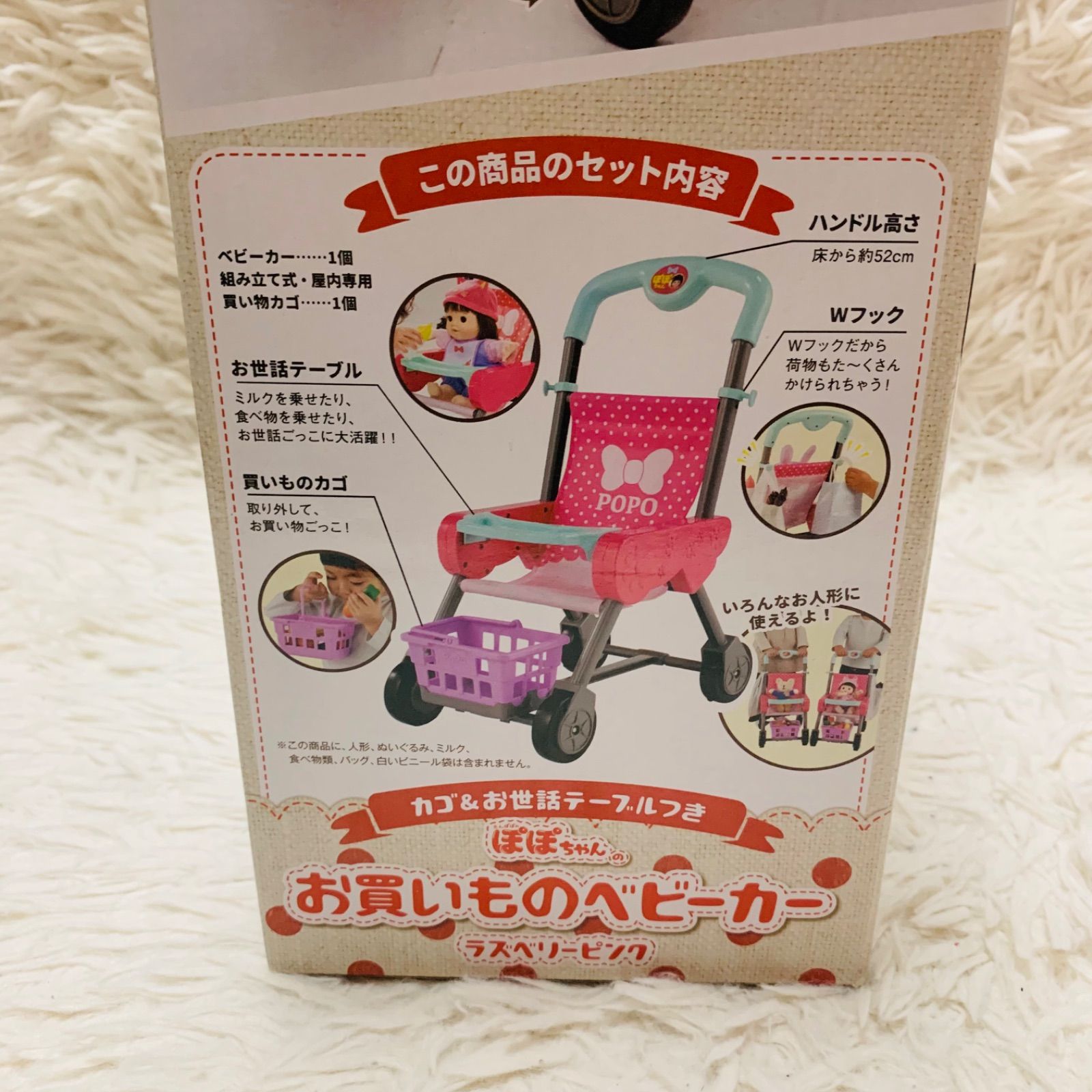 ぽぽちゃん
