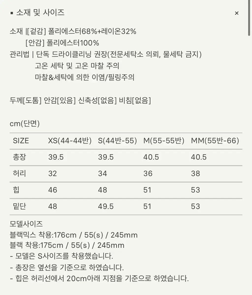 シエ SIE ヌア ツイード スカート ブラックミックス xs