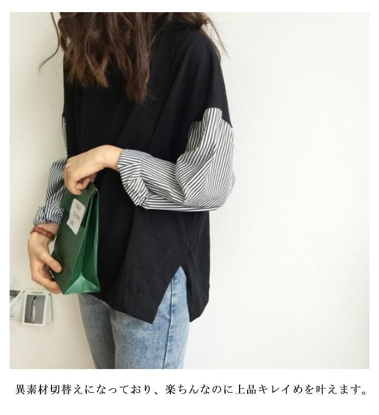 スウェット プルオーバー カットソー トップス 袖コンシャス